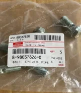 ��������������� ������ ������� Isuzu FRR CYZ OEM 1096751600 ����