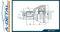 ���� ������� JETT V43-3002 V433002 ����