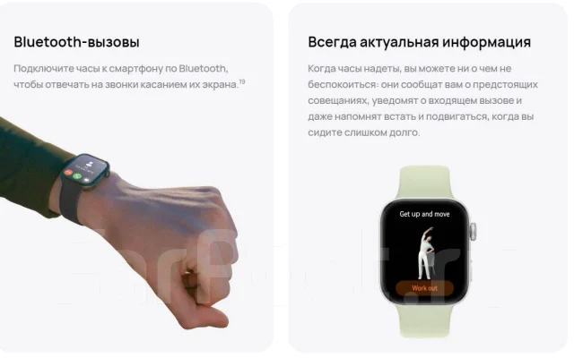 Huawei Watch Fit 3. GPS. ��� ����� �� ���������� ����