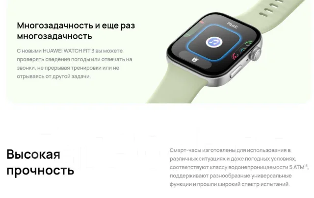 Huawei Watch Fit 3. GPS. ��� ����� �� ���������� ����