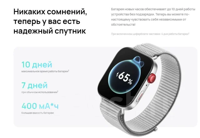Huawei Watch Fit 3. GPS. ��� ����� �� ���������� ����
