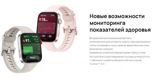 Huawei Watch Fit 3. GPS. ��� ����� �� ���������� ����