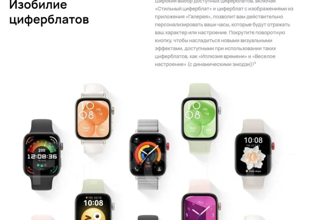 Huawei Watch Fit 3. GPS. ��� ����� �� ���������� ����