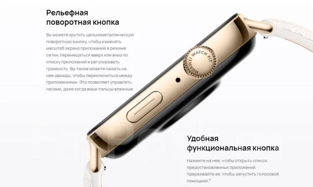 Huawei Watch Fit 3. GPS. ��� ����� �� ���������� ����