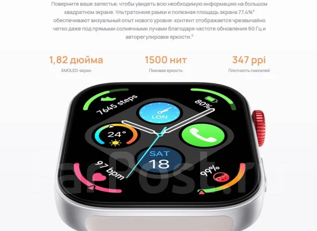 Huawei Watch Fit 3. GPS. ��� ����� �� ���������� ����