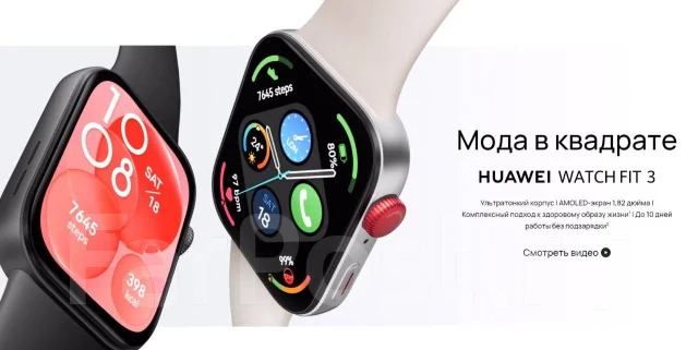 Huawei Watch Fit 3. GPS. ��� ����� �� ���������� ����