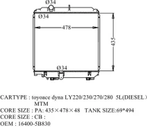 �������� ��������� Toyota DYNA LY220 LY230 LY240 5L [16400-5B830] 435*480*48 MT PA 16400-5B830 164005B830 ����