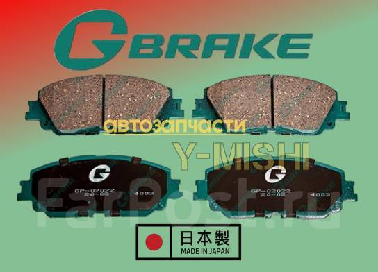   Toyota Camry 70/ Rav 4 50 GP02022 