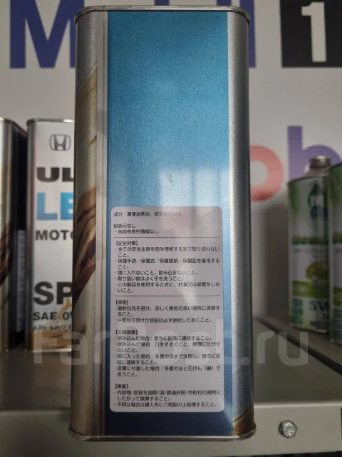 Honda Ultra LEO. 0W-20, �������������, 4��. ����