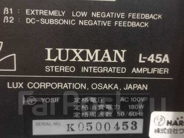 Luxman ����
