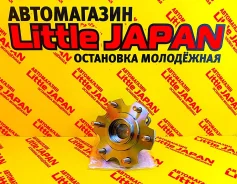 ��������� ��������� (��������� ����) 3780A011 �� ���������� 3780A011 ����