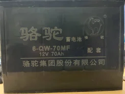 Camel. 70��.�., D26, 600��., ��������, ������������ ����� ����