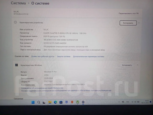 HP. ��� 512 ��, WiFi: 1, Bluetooth: 1 ����