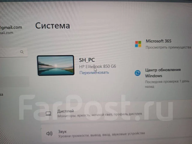 HP. ��� 512 ��, WiFi: 1, Bluetooth: 1 ����