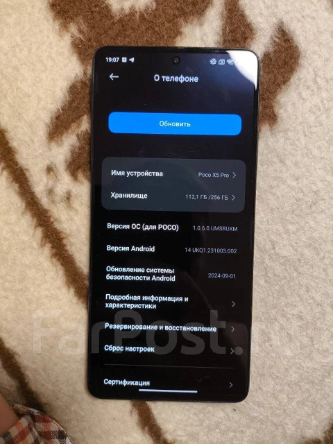 Xiaomi Poco X5 Pro 5G. �/�, 256 ��, ������, 5G, Dual-SIM, NFC ����