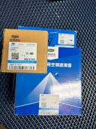   Geely Tugella 1056025900 