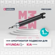 ����������� (���) hyundai grandeur v, hyundai i40 i, hyundai ix35 i, hyundai sonata vi, kia cadenza Marshall M8012380 M8012380 ����