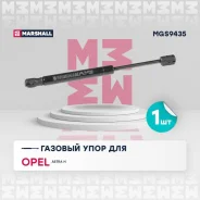 ������� ���� ��������� (���) opel astra Marshall MGS9435 MGS9435 ����