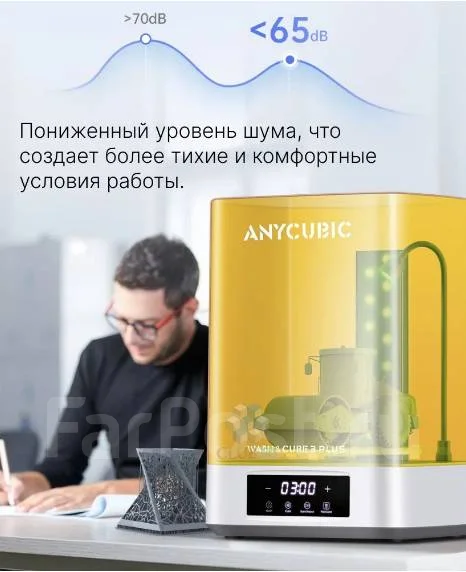 ����� ��� 3D-���������. ����
