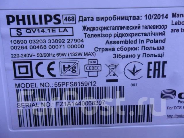 Philips. LED ����