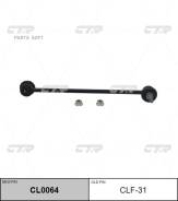  CTR CL0064 (CLF-31) CTR CL0064 CL0064 