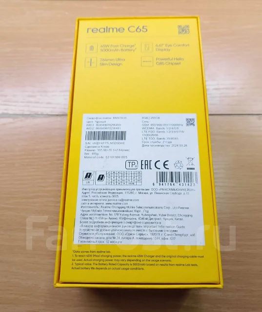 Realme C65. �����, 256 ��, ������, 3G, 4G LTE, Dual-SIM, NFC ����