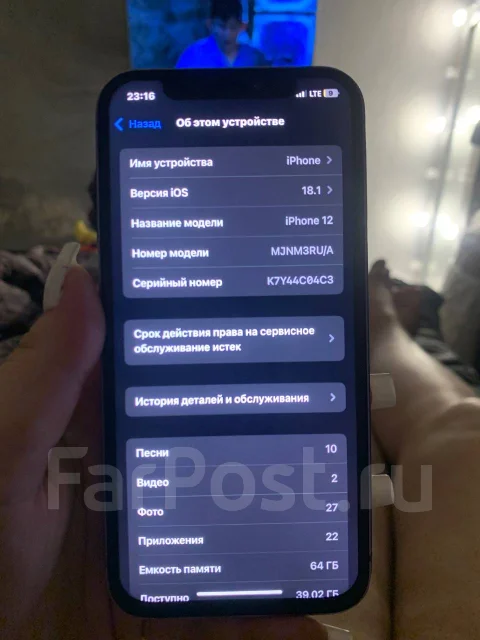 Apple iPhone 12. �/�, 64 ��, ����������, 4G LTE ����