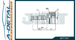 ���� ������� JETT V41-9112 V419112 ����