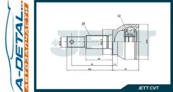 ���� ������� JETT V41-1343 V411343 ����