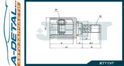 ���� ���������� JETT V40-1103 V401103 ����