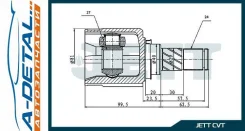 ���� ���������� JETT V40-1073 V401073 ����