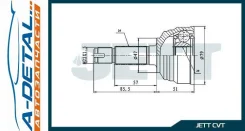 ���� ������� JETT V41-9266 V419266 ����