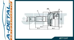���� ������� JETT V42-4036 ABS V424036ABS ����