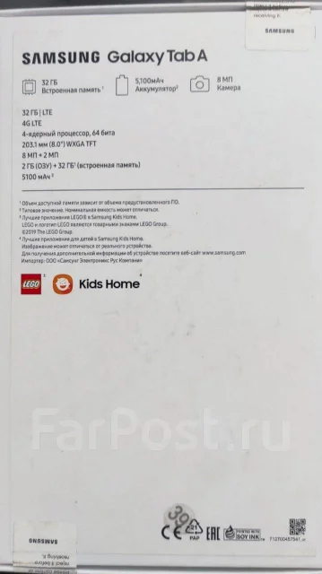 Samsung Galaxy Tab A8. 10.5 ������, ������ 32 �� ����