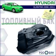 ��� ��������� Hyundai Elantra 2006-2011 311501H270 ����