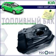 ��� ��������� Kia Ceed 2007-2012 311501H220 ����