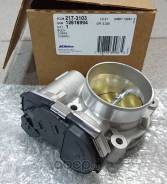   Opel Antara A30XH  100% 12616994 