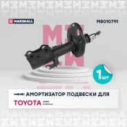 ����������� (���) toyota auris, toyota corolla Marshall M8010791 M8010791 ����