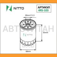   Nitto 4RS103 