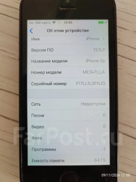 Apple iPhone 5s. �/�, 64 ��, ����������� ����