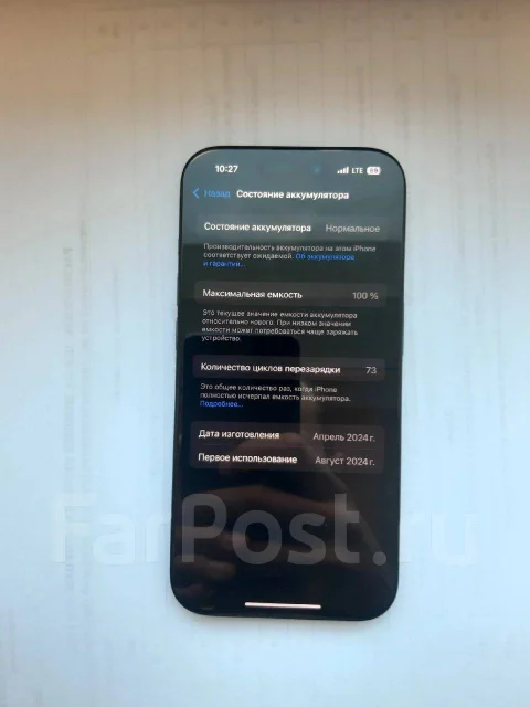 Apple iPhone 15 Pro. �����, 256 ��, Dual-SIM ����