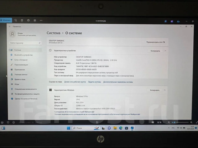 HP EliteBook 820 G2. 12.5", 2,3����, ��� 8 ��, ���� 256���, WiFi: 1, Bluetooth: 1, ����������� �� 5��. ����