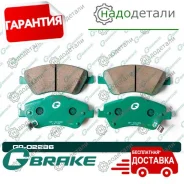 ������� G-brake GP-02286 � ��������� � ��������� [GP02286] GP02286 ����