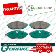 ������� G-brake GP-11271 � ��������� � ��������� [GP11271] GP11271 ����