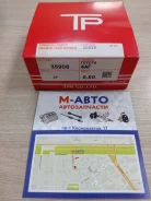������ ��������� 0,50 TPR Toyota 4A (Made in Japan) 35908050 ����