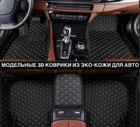 3D ������� �� ������� Honda Fit 2001-2008 ����