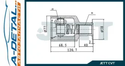 ���� ���������� JETT V40-0008 V400008 ����