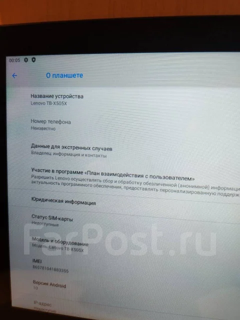 Lenovo. 10.1 ������, ������ 32 �� ����