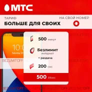 ��� ������ ��� �����, ������� ����� ����