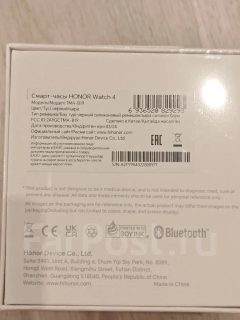 Honor Watch 4 ����